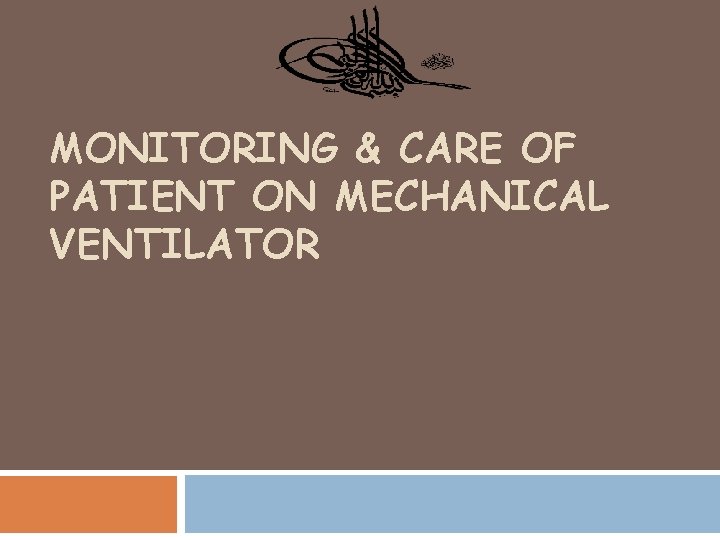 MONITORING & CARE OF PATIENT ON MECHANICAL VENTILATOR 