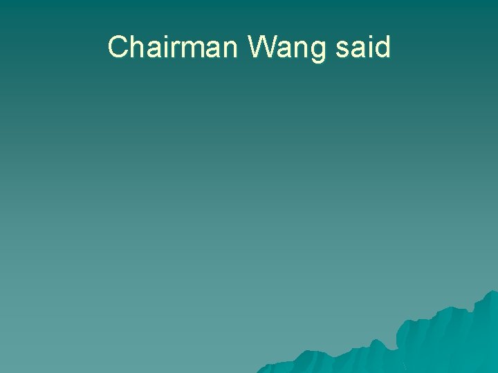 Chairman Wang said 