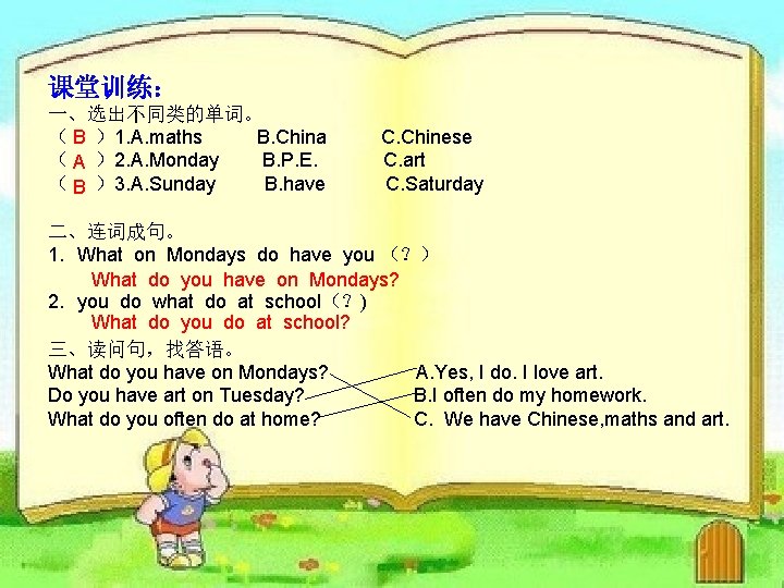 课堂训练： 一、选出不同类的单词。 （ B ）1. A. maths B. China （ A ）2. A. Monday