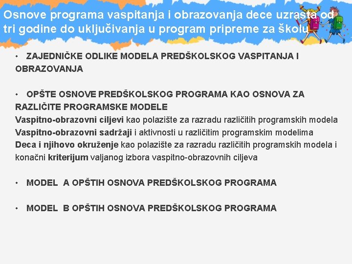 Osnove programa vaspitanja i obrazovanja dece uzrasta od tri godine do uključivanja u program