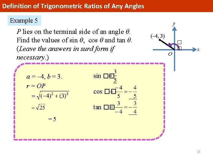 Definition of Trigonometric Ratios of Any Angles Example 5 y P lies on the Definition of Trigonometric Ratios of Any Angles Example 5 y P lies on the