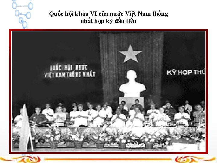 Quốc hội khóa VI của nước Việt Nam thống nhất họp kỳ đầu tiên