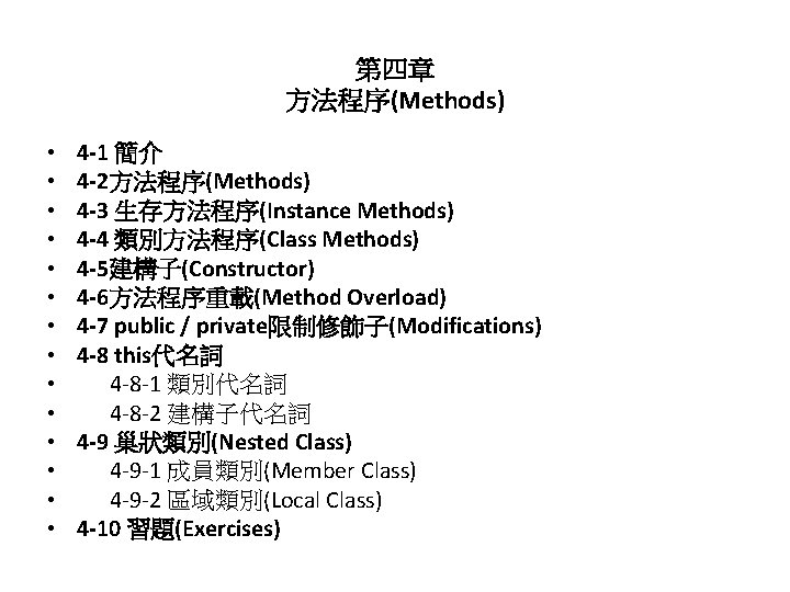Methods 4 1 4 2Methods 4 3 Instance