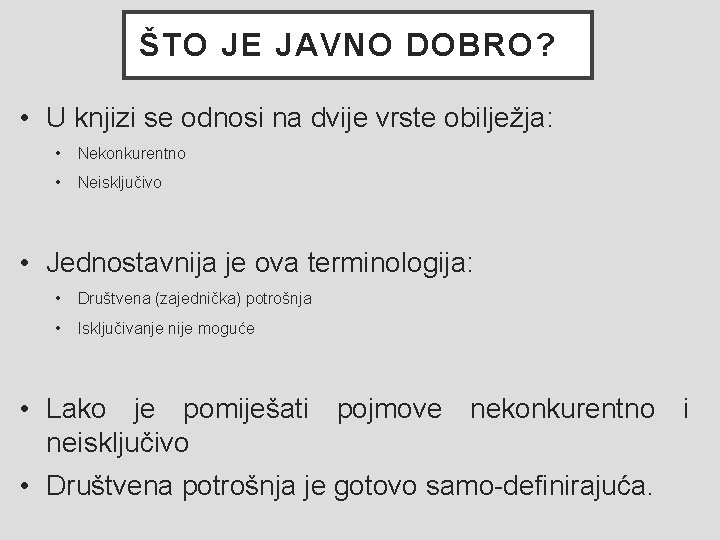 ŠTO JE JAVNO DOBRO? • U knjizi se odnosi na dvije vrste obilježja: •