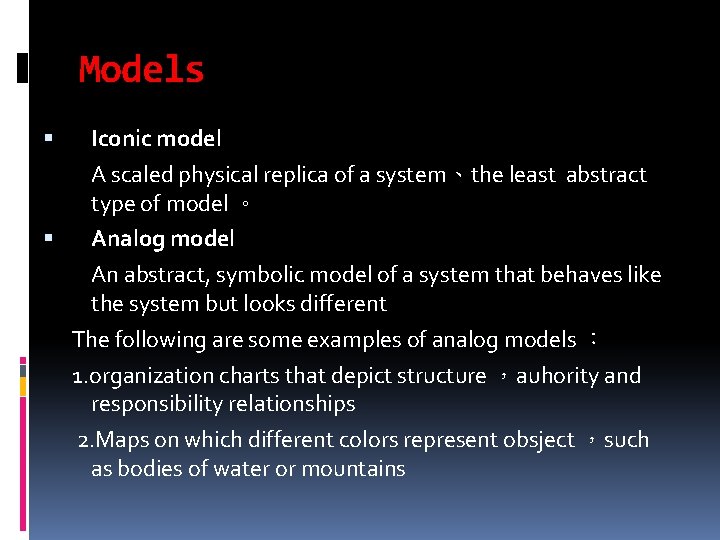 Models Iconic model A scaled physical replica of a system、the least abstract type of