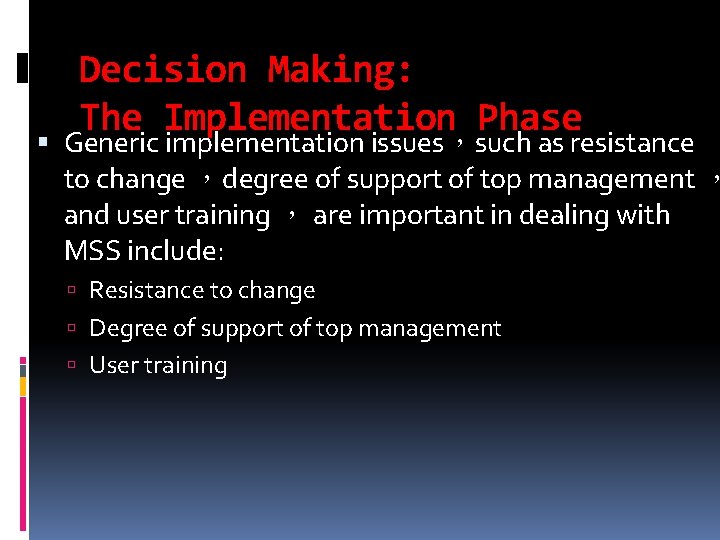 Decision Making: The Implementation Phase Generic implementation issues，such as resistance to change ，degree of