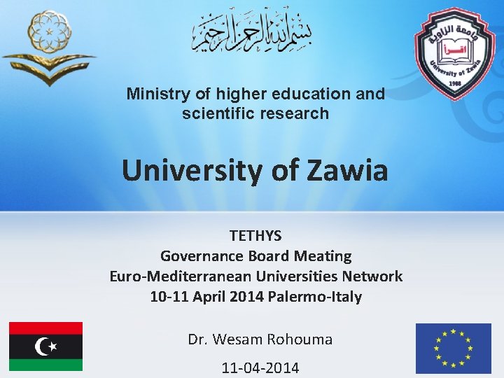 Ministry of higher education and scientific research University of Zawia TETHYS Governance Board Meating