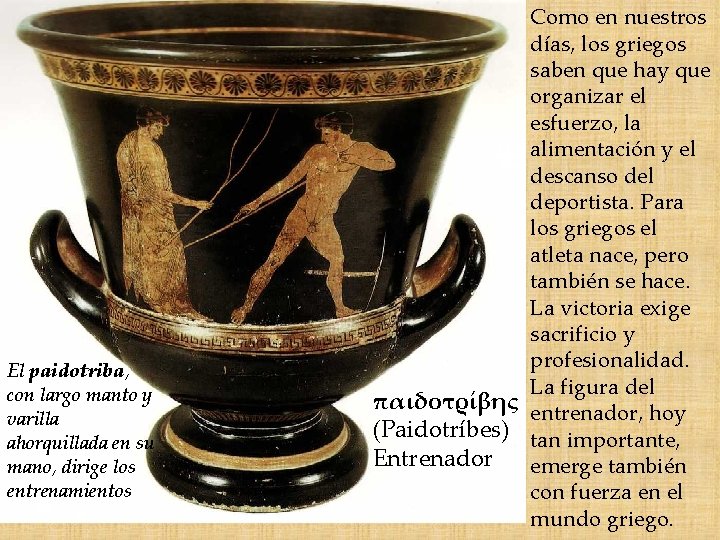 El paidotriba, con largo manto y varilla ahorquillada en su mano, dirige los entrenamientos