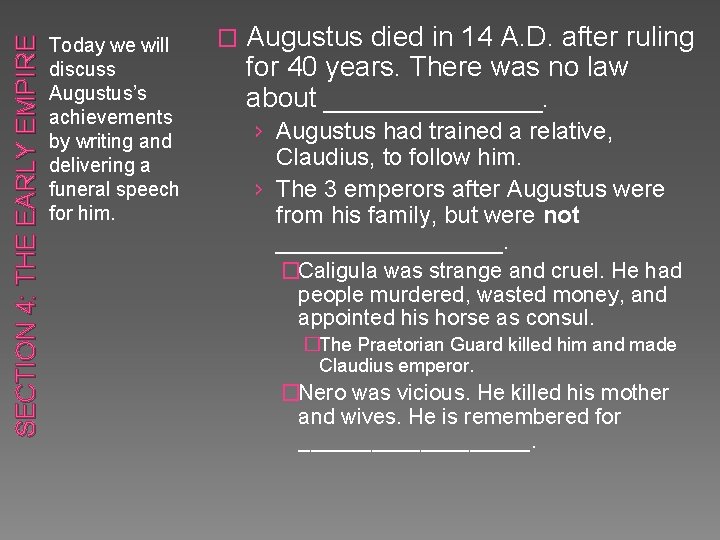 SECTION 4: THE EARLY EMPIRE Today we will discuss Augustus’s achievements by writing and