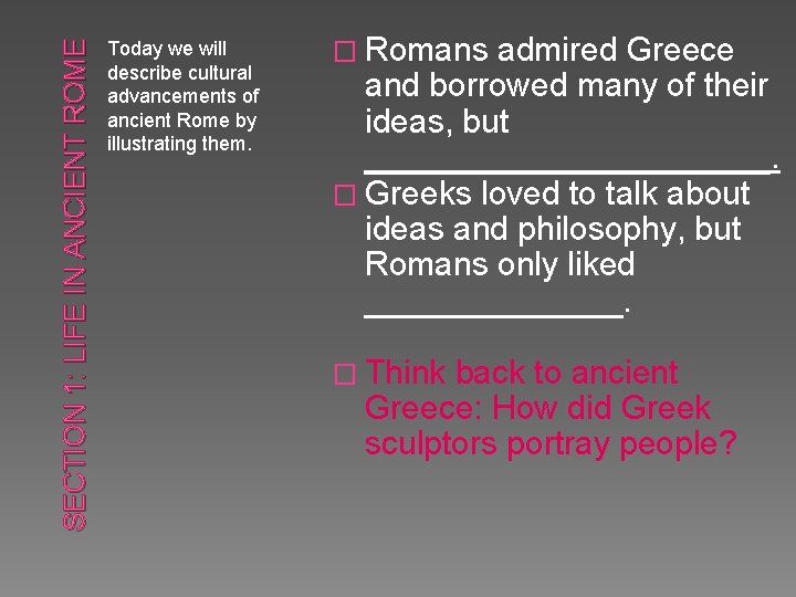 SECTION 1: LIFE IN ANCIENT ROME Today we will describe cultural advancements of ancient