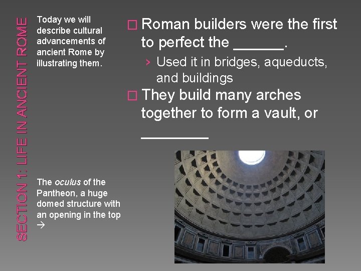 SECTION 1: LIFE IN ANCIENT ROME Today we will describe cultural advancements of ancient