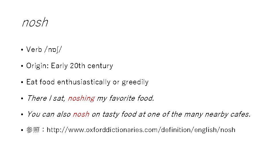 nosh • Verb /nɒʃ/ • Origin: Early 20 th century • Eat food enthusiastically