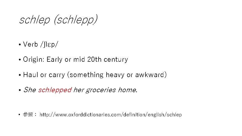 schlep (schlepp) • Verb /ʃlɛp/ • Origin: Early or mid 20 th century •