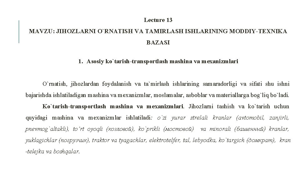 Lecture 13 MAVZU: JIHOZLARNI O`RNATISH VA TAMIRLASH ISHLARINING MODDIY-TEXNIKA BAZASI 1. Asosiy ko`tarish-transportlash mashina