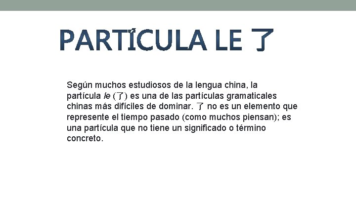 Según muchos estudiosos de la lengua china, la partícula le (了) es una de
