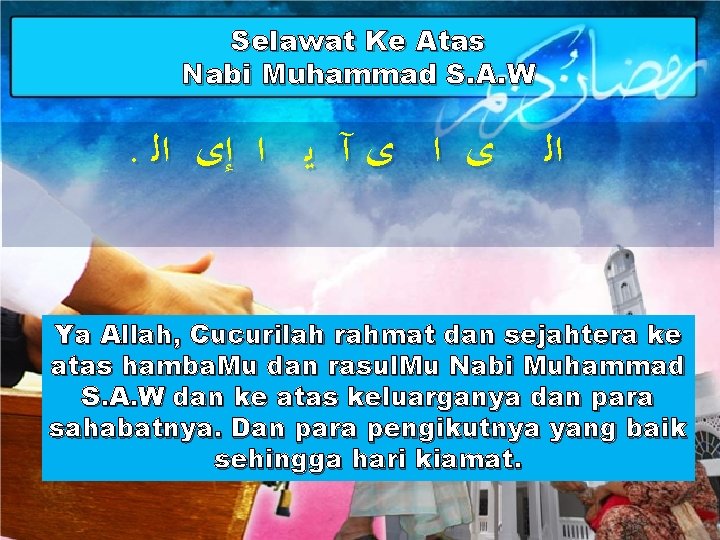 Selawat Ke Atas Nabi Muhammad S. A. W . ﻯ ﺍ ﻯ آ ﻳ