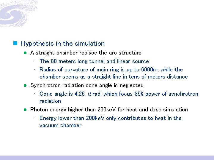 n Hypothesis in the simulation l l l A straight chamber replace the arc