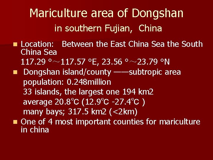 Mariculture area of Dongshan in southern Fujian, China Location: Between the East China Sea