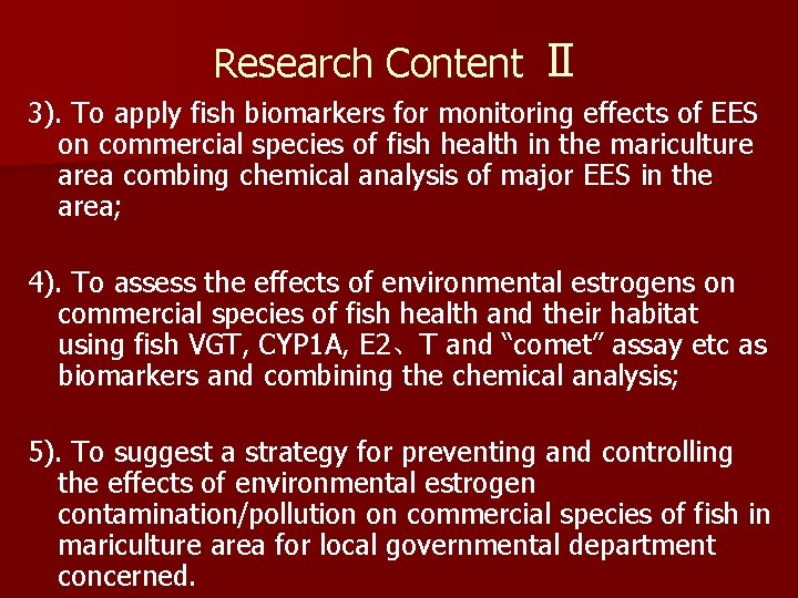 Research Content Ⅱ 3). To apply fish biomarkers for monitoring effects of EES on