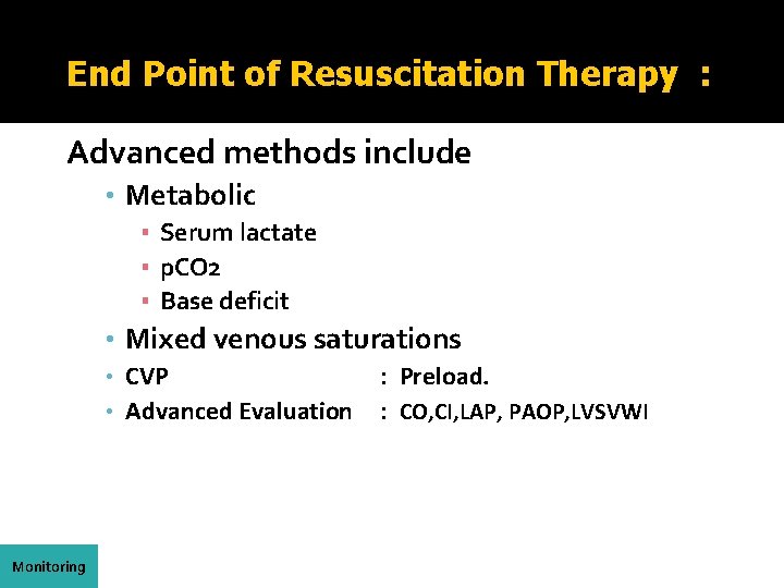 End Point of Resuscitation Therapy : Advanced methods include • Metabolic ▪ Serum lactate