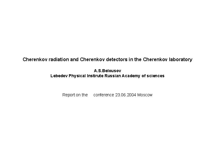 Cherenkov radiation and Cherenkov detectors in the Cherenkov laboratory A. S. Belousov Lebedev Physical