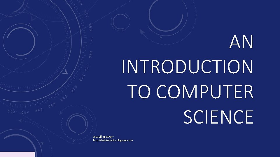 AN INTRODUCTION TO COMPUTER SCIENCE கலவ அம த http: //kalviamuthu. blogspot. com 