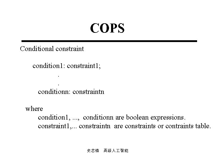 COPS Conditional constraint condition 1: constraint 1; . conditionn: constraintn where condition 1, .