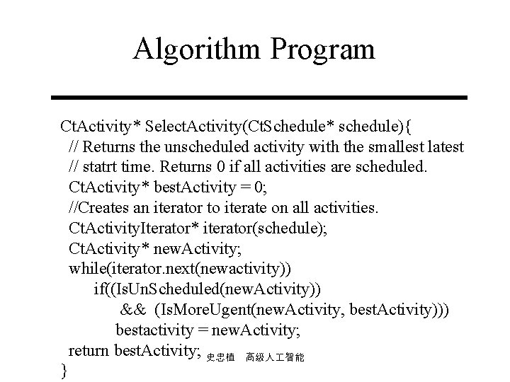 Algorithm Program Ct. Activity* Select. Activity(Ct. Schedule* schedule){ // Returns the unscheduled activity with