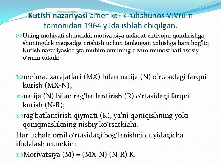 Kutish nazariyasi amerikalik ruhshunos V. Vrum tomonidan 1964 yilda ishlab chiqilgan. Uning mohiyati shundaki,