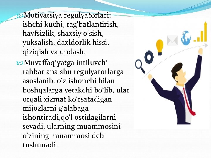  Motivatsiya regulyatorlari: ishchi kuchi, rag‘batlantirish, havfsizlik, shaxsiy o‘sish, yuksalish, daxldorlik hissi, qiziqish va