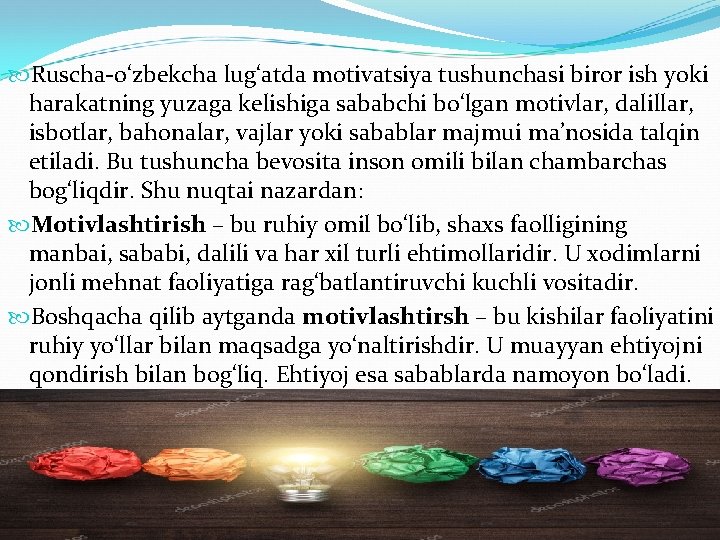  Ruscha-o‘zbekcha lug‘atda motivatsiya tushunchasi biror ish yoki harakatning yuzaga kelishiga sababchi bo‘lgan motivlar,