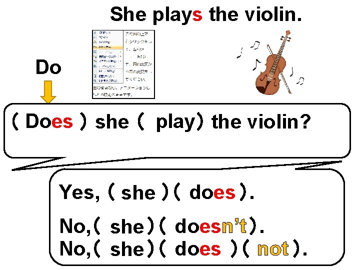 She plays the violin. Do play ） the violin? （ Does ） she （
