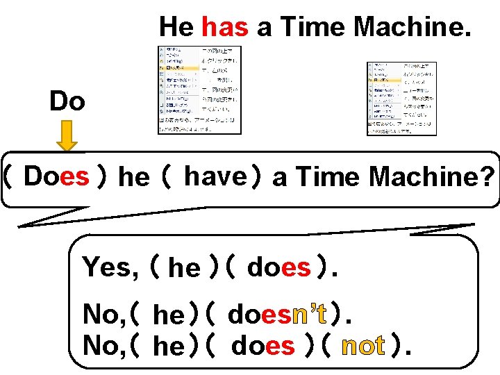 He has a Time Machine. Do have ） a Time Machine? （ Does ）