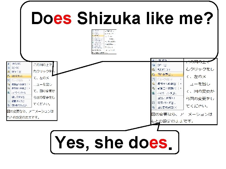 Does Shizuka like me? Yes, she does 