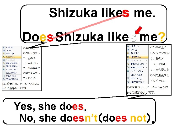 s me. Shizuka likes Do Do　 es 　 Shizuka likess me? Yes, she does