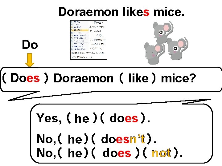 Doraemon likes mice. Do （ Does ） Doraemon （ like ） mice? Yes, （