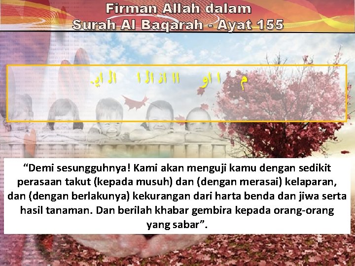 Firman Allah dalam Surah Al Baqarah - Ayat 155 . ﻡ ﺍ ﺍﻭ ﺍﺍ Firman Allah dalam Surah Al Baqarah - Ayat 155 . ﻡ ﺍ ﺍﻭ ﺍﺍ