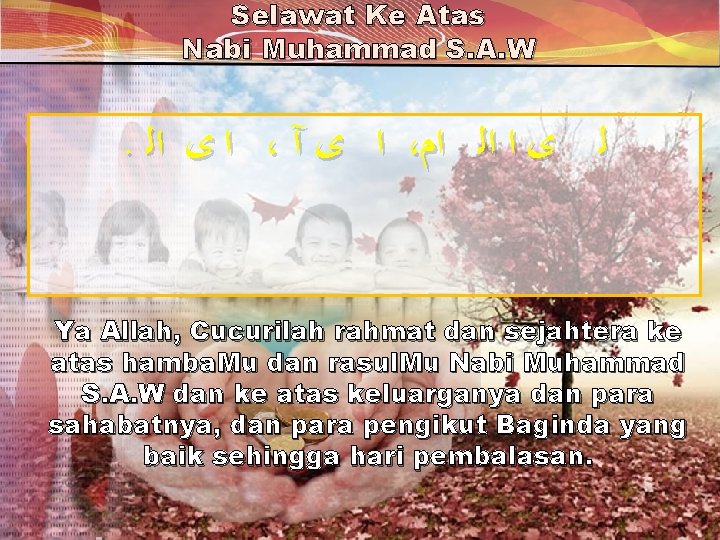 Selawat Ke Atas Nabi Muhammad S. A. W . ﺍ ﻯ ﺍﻟ ، ﺍ Selawat Ke Atas Nabi Muhammad S. A. W . ﺍ ﻯ ﺍﻟ ، ﺍ
