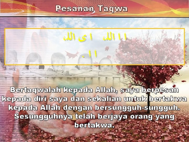 Pesanan Taqwa ، ﺍ ﻯ ﺍﻟﻠ ، ﺍ ﺍ ﺍﻟﻠ . ﺍﺍ Bertaqwalah kepada Pesanan Taqwa ، ﺍ ﻯ ﺍﻟﻠ ، ﺍ ﺍ ﺍﻟﻠ . ﺍﺍ Bertaqwalah kepada
