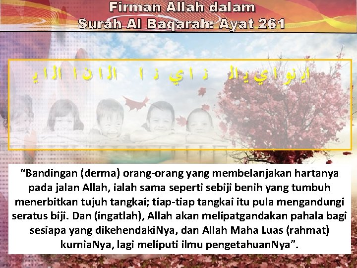 Firman Allah dalam Surah Al Baqarah: Ayat 261 ﺍﻳ ﻧﻭ ﺍ ﻱ ﻳ ﺍﻟ Firman Allah dalam Surah Al Baqarah: Ayat 261 ﺍﻳ ﻧﻭ ﺍ ﻱ ﻳ ﺍﻟ