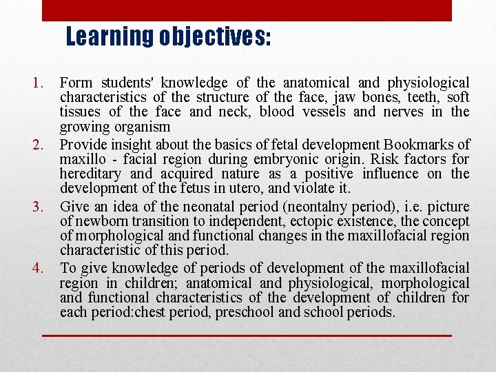 Learning objectives: 1. 2. 3. 4. Form students' knowledge of the anatomical and physiological