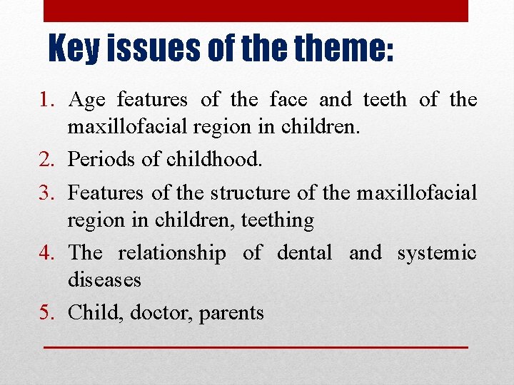 Key issues of theme: 1. Age features of the face and teeth of the