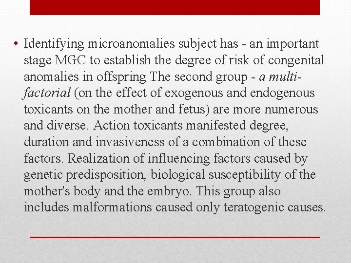  • Identifying microanomalies subject has - an important stage MGC to establish the