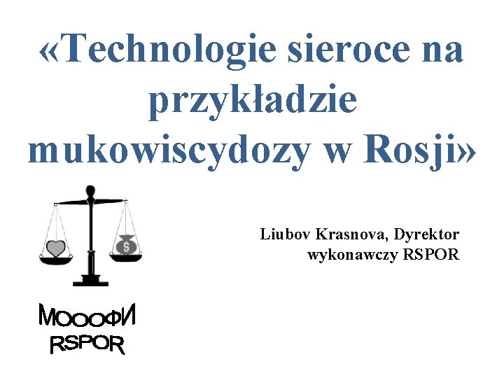  «Technologie sieroce na przykładzie mukowiscydozy w Rosji» Liubov Krasnova, Dyrektor wykonawczy RSPOR 