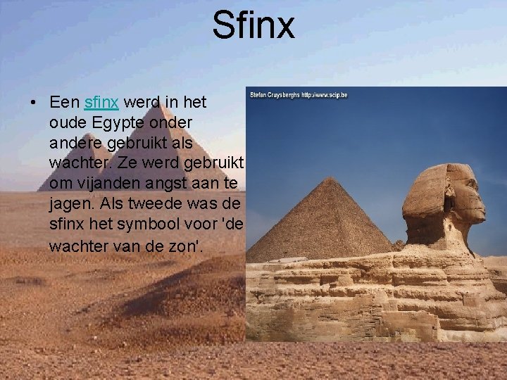 Sfinx • Een sfinx werd in het oude Egypte onder andere gebruikt als wachter.