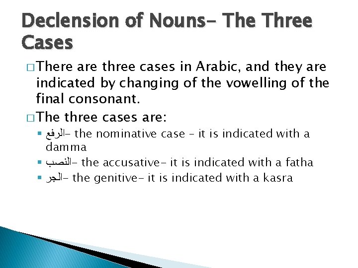 Declension of Nouns- The Three Cases � There are three cases in Arabic, and