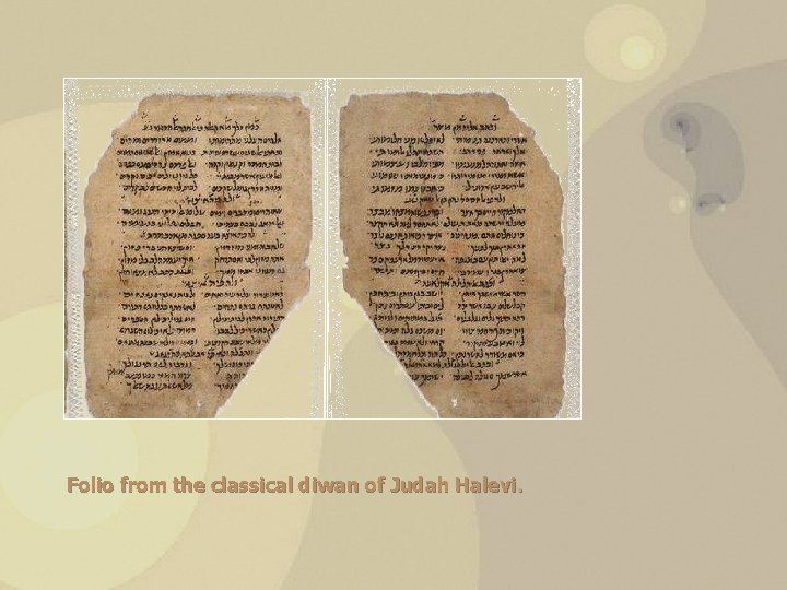 Folio from the classical diwan of Judah Halevi. 