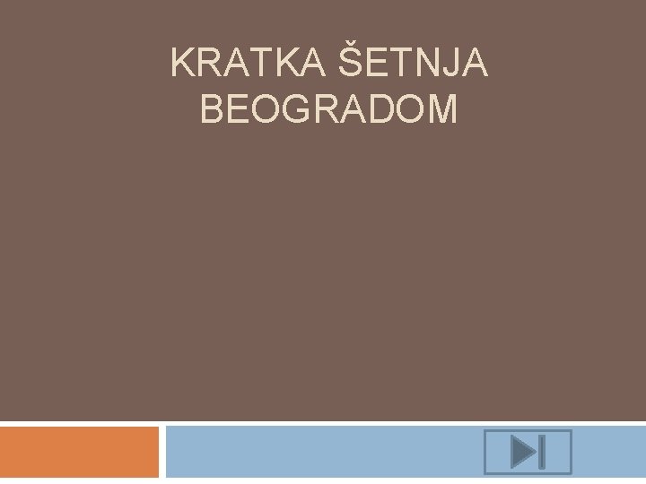 KRATKA ŠETNJA BEOGRADOM 