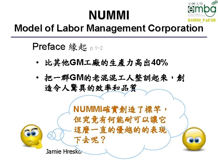 SHRMFall 05 Strategic Human Resource Management Case Presentation