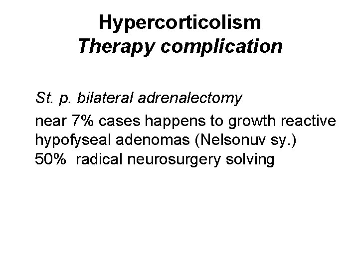 Hypercorticolism Therapy complication St. p. bilateral adrenalectomy near 7% cases happens to growth reactive